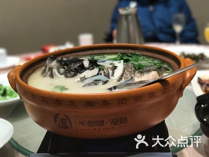 千岛湖鱼味馆(千岛湖店)图片 - 第459张