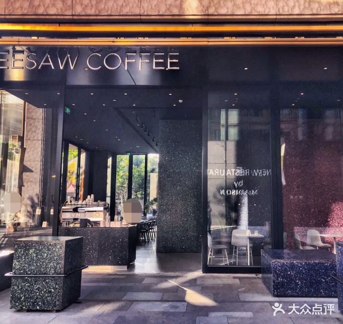 seesaw coffee(bfc店)图片 - 第116张
