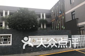 鼓楼小学排名_汉滨区鼓楼小学图片