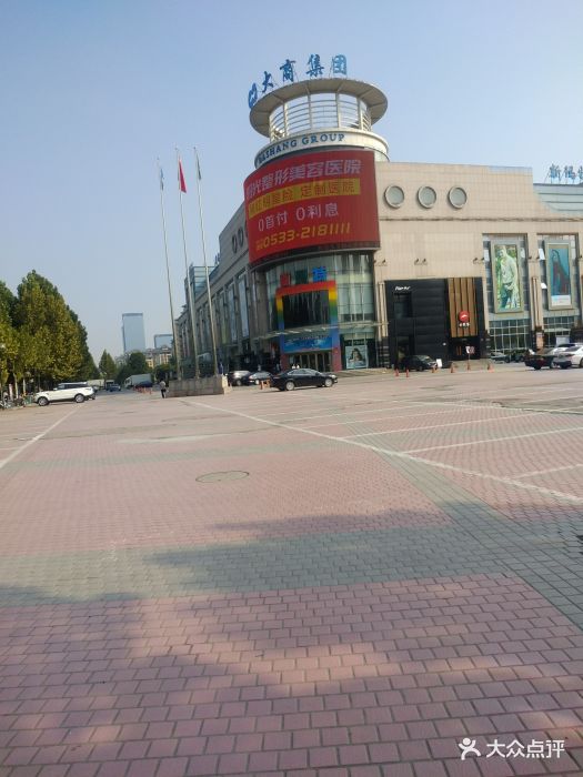 新玛特购物广场(中润店)图片 - 第1张