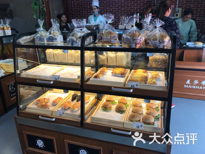麦莎蒂斯烘焙(前进路店)图片 第4张