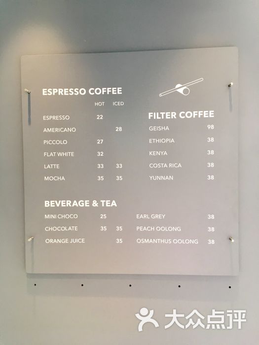 seesaw coffee(芮欧百货店)菜单图片 - 第4张
