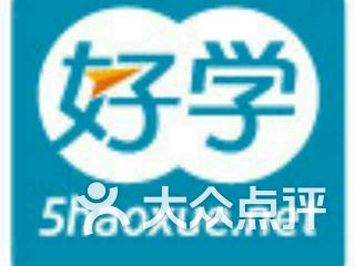 华图教育集团好学教育兰州分校 电话,地址,图片