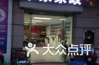 深圳家政公司排名_深圳家政公司商标图片(3)