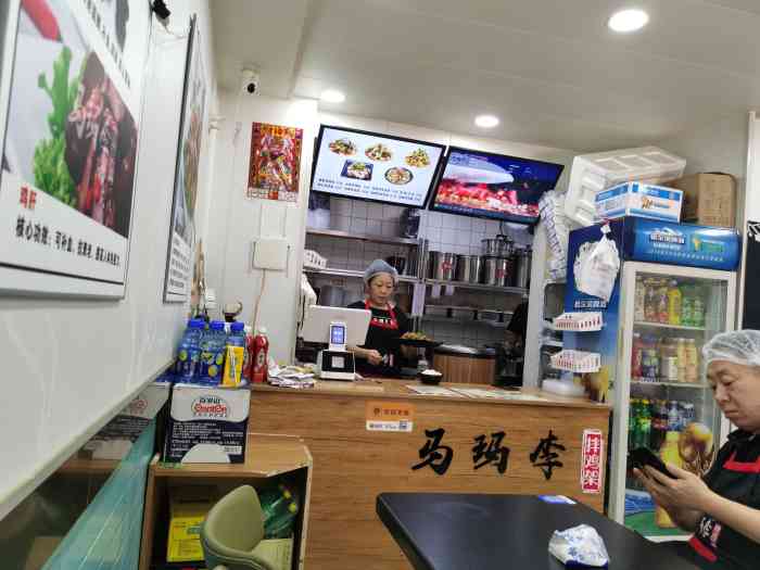 马玛李拌鸡架(友好广场店)-"友好广场南侧,友好大厦对面的一家小吃店.