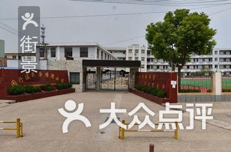 上海闵行区小学排名_上海闵行区文汇小学