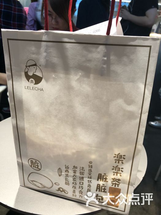 lelecha乐乐茶(美罗城店)图片 第2张