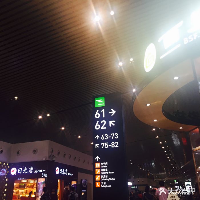 高崎机场t4航站楼图片 - 第82张