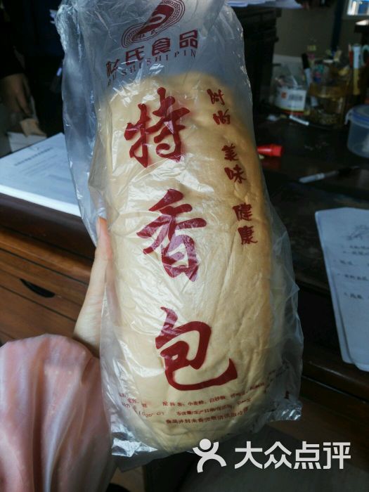 杜氏特香包(诏安店)-图片-漳州美食-大众点评网