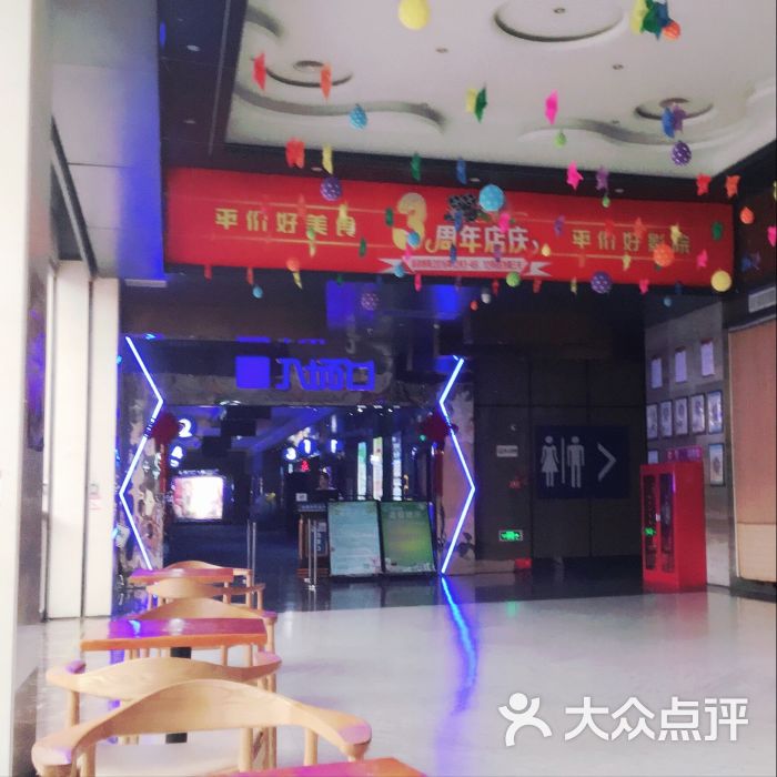 时代金球影城(宝业东城广场店)-图片-合肥电影演出