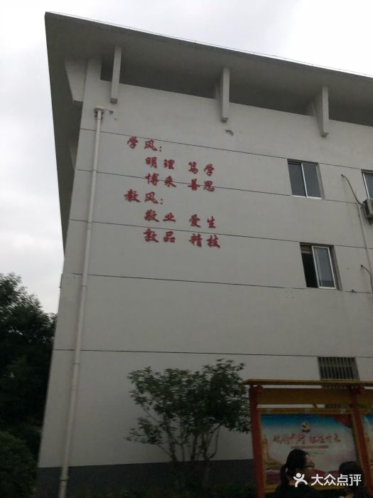 无锡市科元技工学校图片 - 第3张