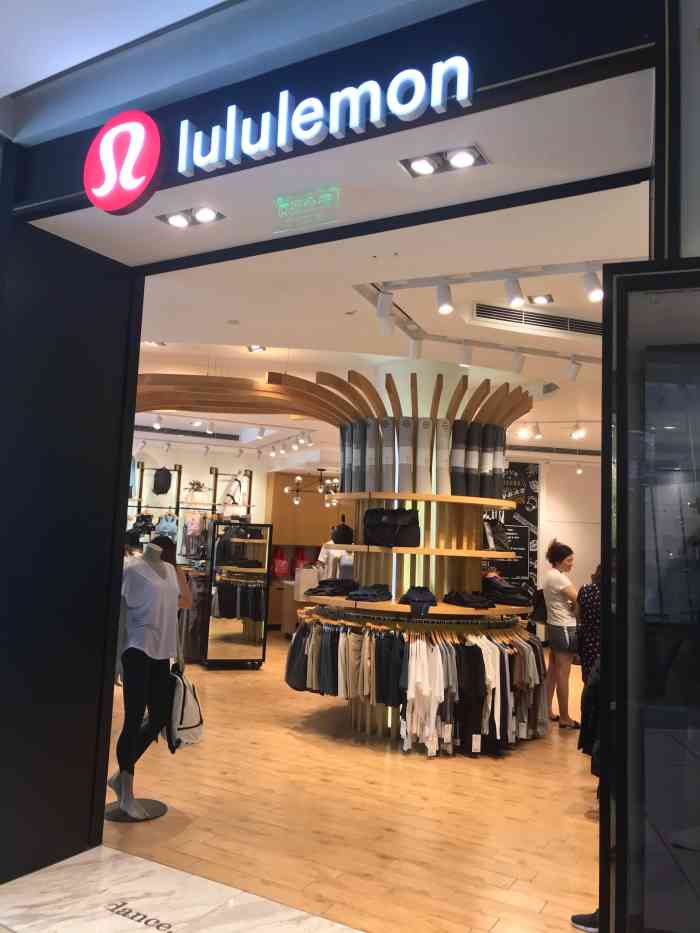 lululemon(浦东国金中心店)