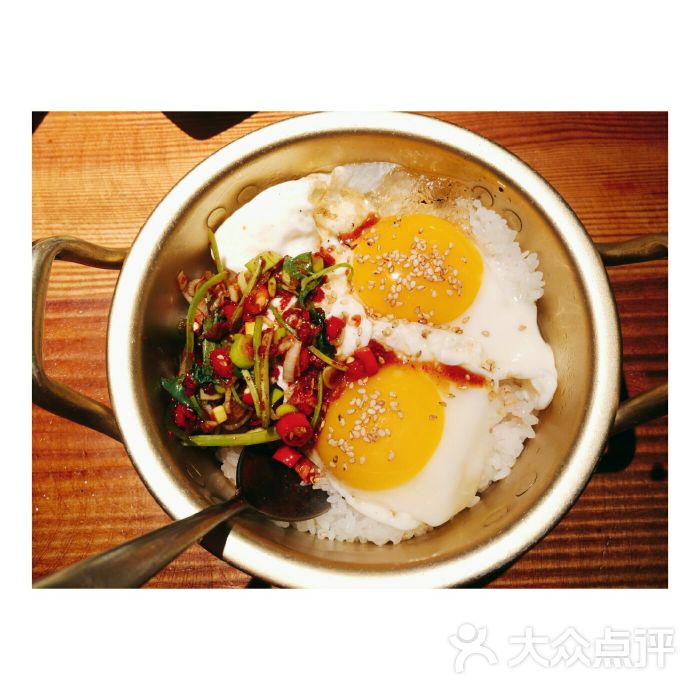 老式拌饭