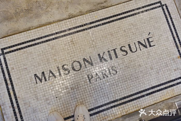 maison kitsune (fashion walk)图片