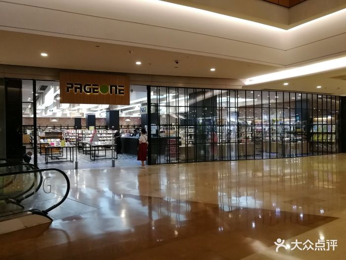 page one书店(颐堤港店)门面图片