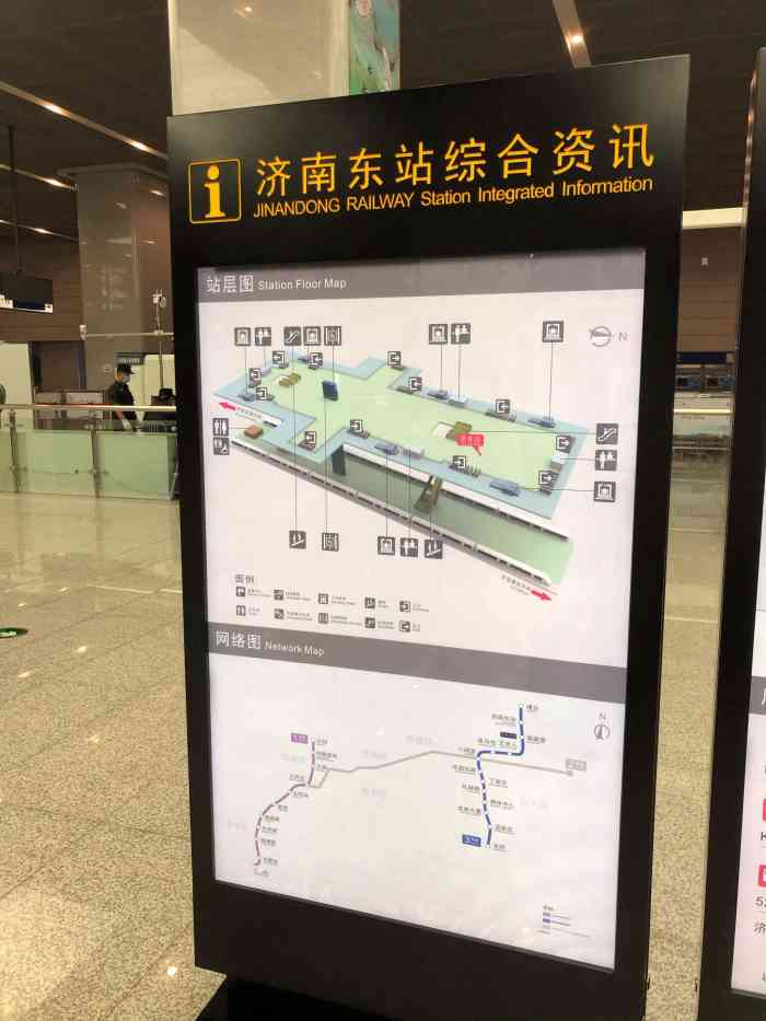 济南东站(地铁站)-"济南火车东站是集火车,公交站,于.