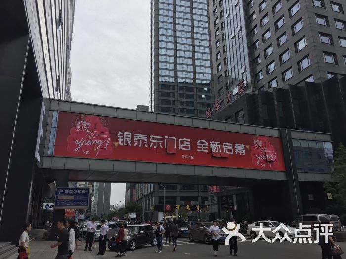 银泰百货(宁波东门店)图片 - 第11张