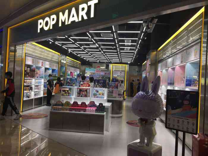 泡泡玛特popmart(壹方城店"_____ 719915 popmart.