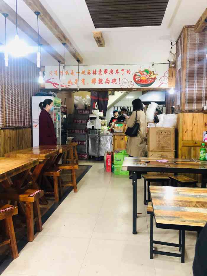 刘文祥桦南大碗麻辣烫联想店