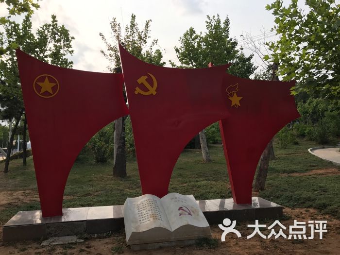 西炮台国防公园-图片-烟台周边游-大众点评网