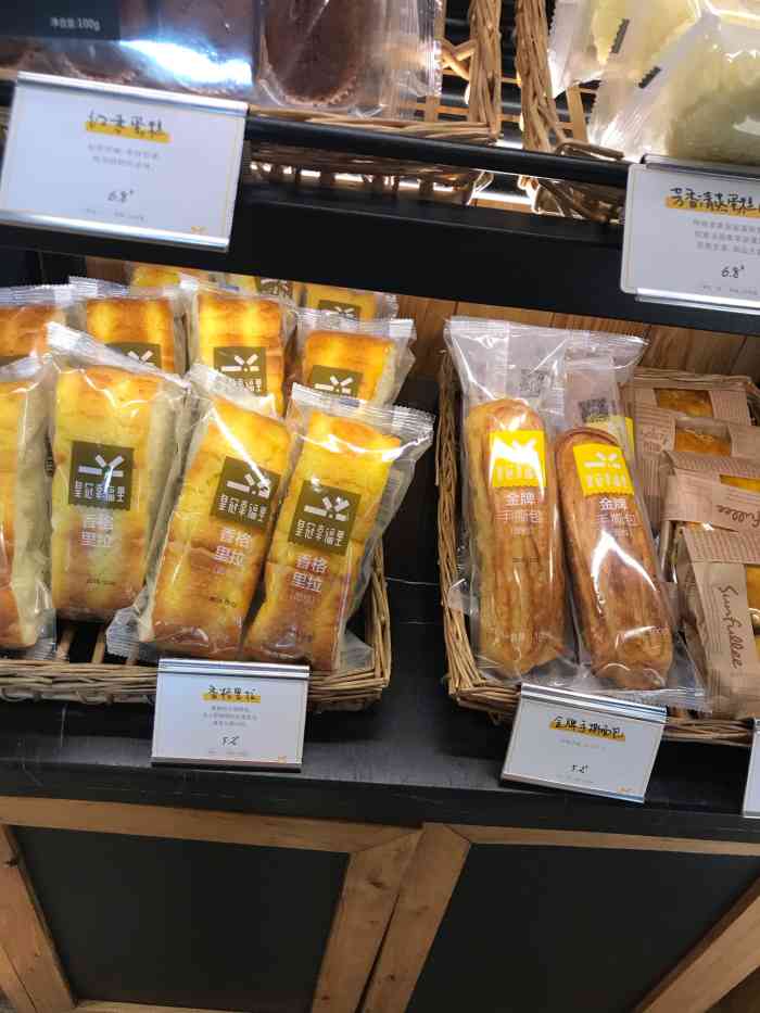 皇冠幸福里(100徐东平价店)
