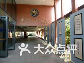 兰生复旦中学(世界路校区) 电话,地址,图片,营业