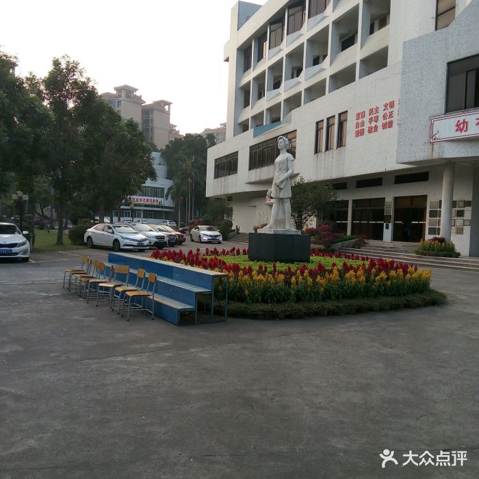 江门幼儿师范学校图片 - 第3张