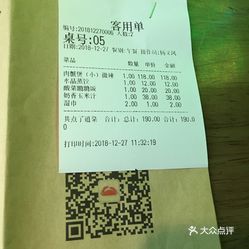 两个人口味一样用什么词语_两个人背影图片(2)