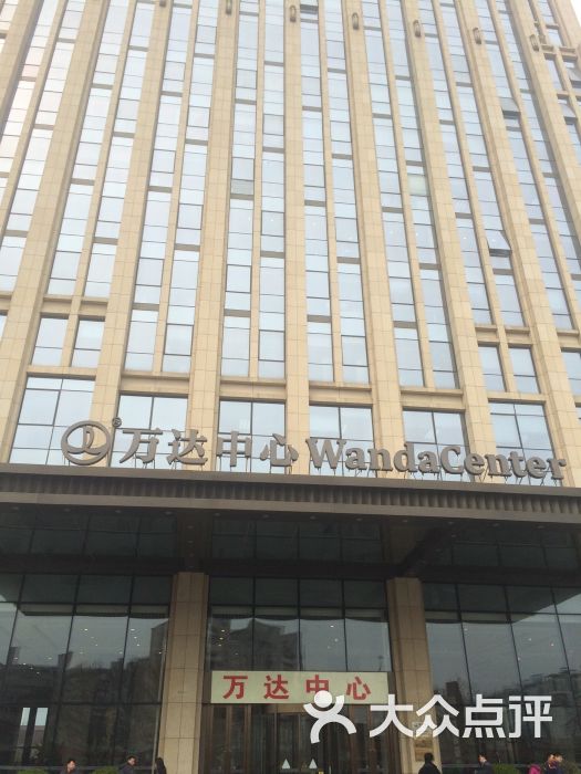 万达中心写字楼图片 第20张