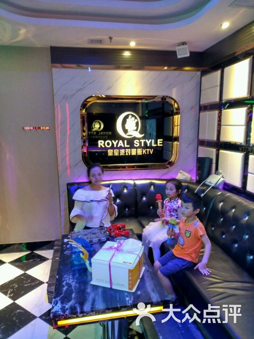 皇室派对量贩式ktv图片 - 第2张