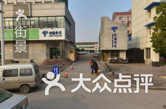 南京牙科医院排名_南京鼓楼医院(3)