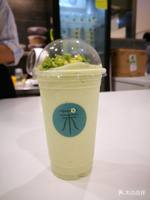 牛油果酸奶奶昔