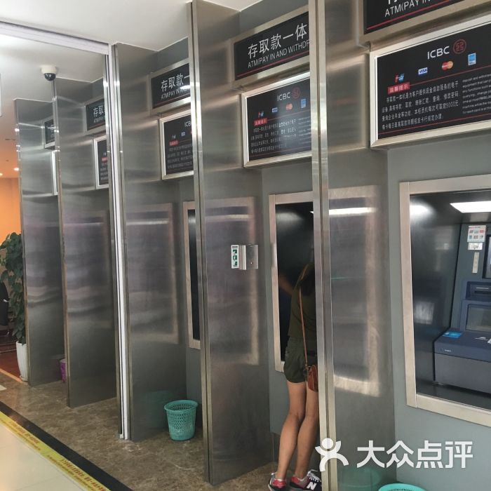 工商银行青岛分行李沧第二支行板桥坊分理处兴