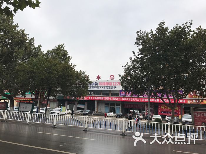 枣庄汽车总站图片 - 第1张