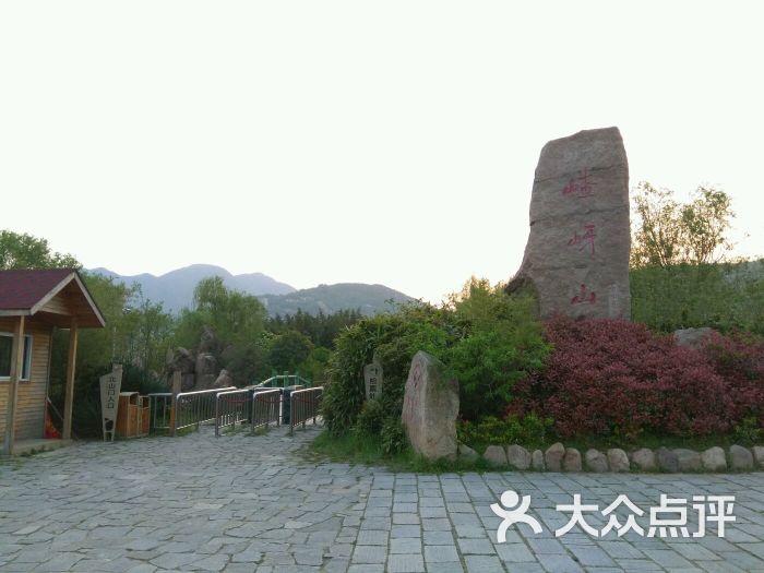 嵖岈山旅游景区图片 - 第1张