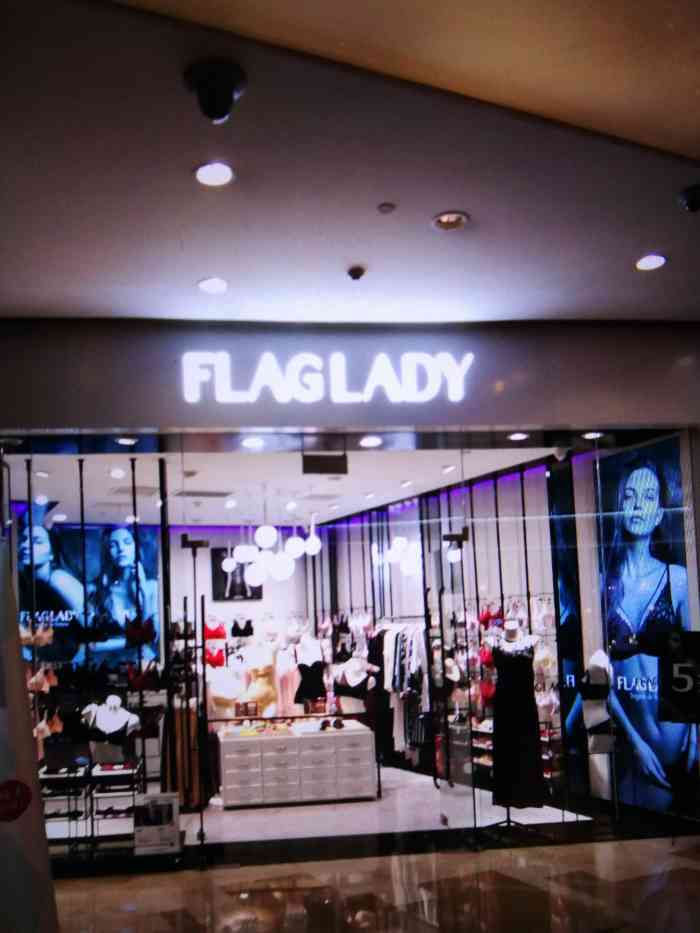 flaglady(合生汇店)-"哈哈哈,合生汇的店为个个都很大