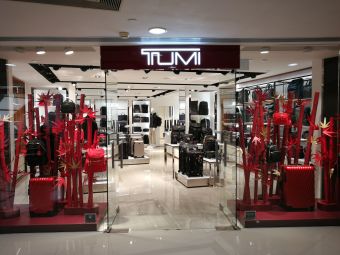 Tumi(海港城店)