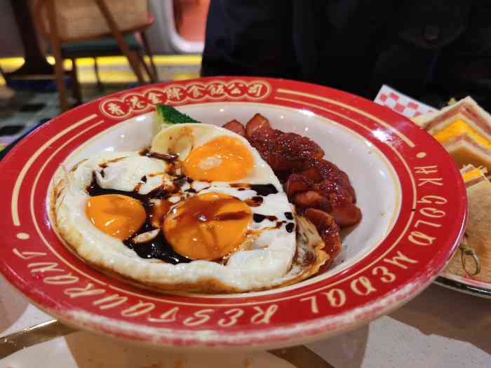 肥韬·香港金牌茶餐厅(皇庭店)-"〔前言〕 已经在各种平台刷到.