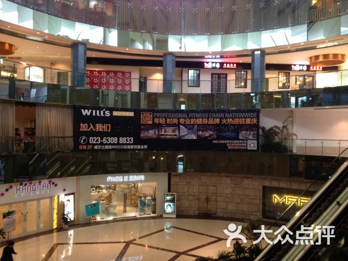 威尔士健身(重庆龙湖moco店)-图片-重庆运动健身