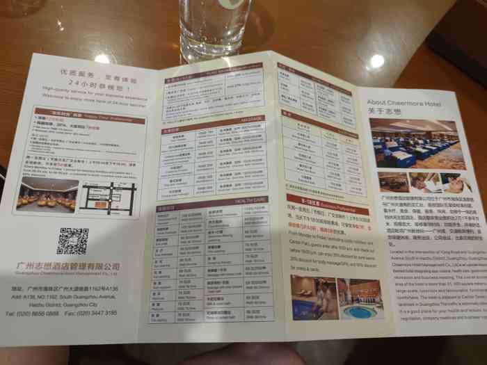 志懋cheermore·休闲水疗大酒店-"环境很好,人不算多,平日净桑239/人