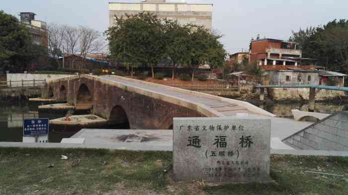 五眼桥-"建于明朝的乡间小桥,连接南海县和芳村,花.