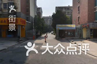 武汉幼儿园排名_武汉恒大帝景幼儿园