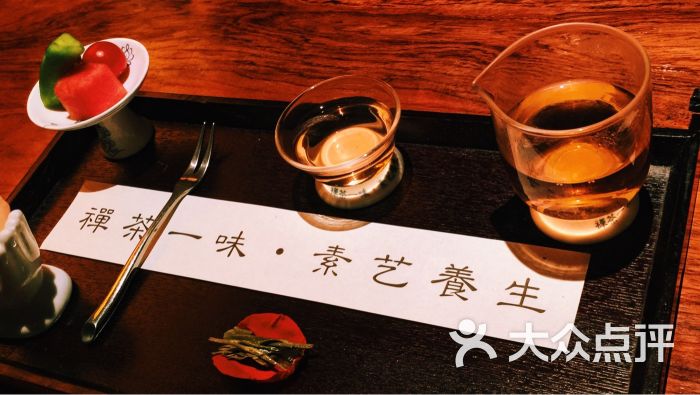 禅素—禅意素食健康养生主题餐厅图片 - 第74张