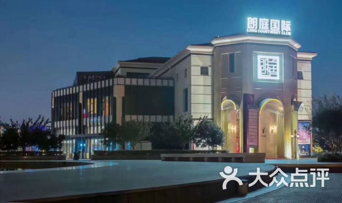 朗庭国际(园区店)-图片-苏州k歌-大众点评网
