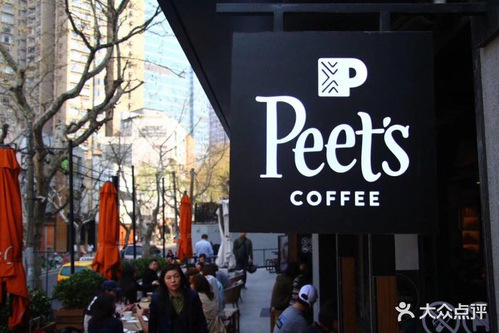 peet"s coffee皮爷咖啡(东湖路店)图片 - 第2373张