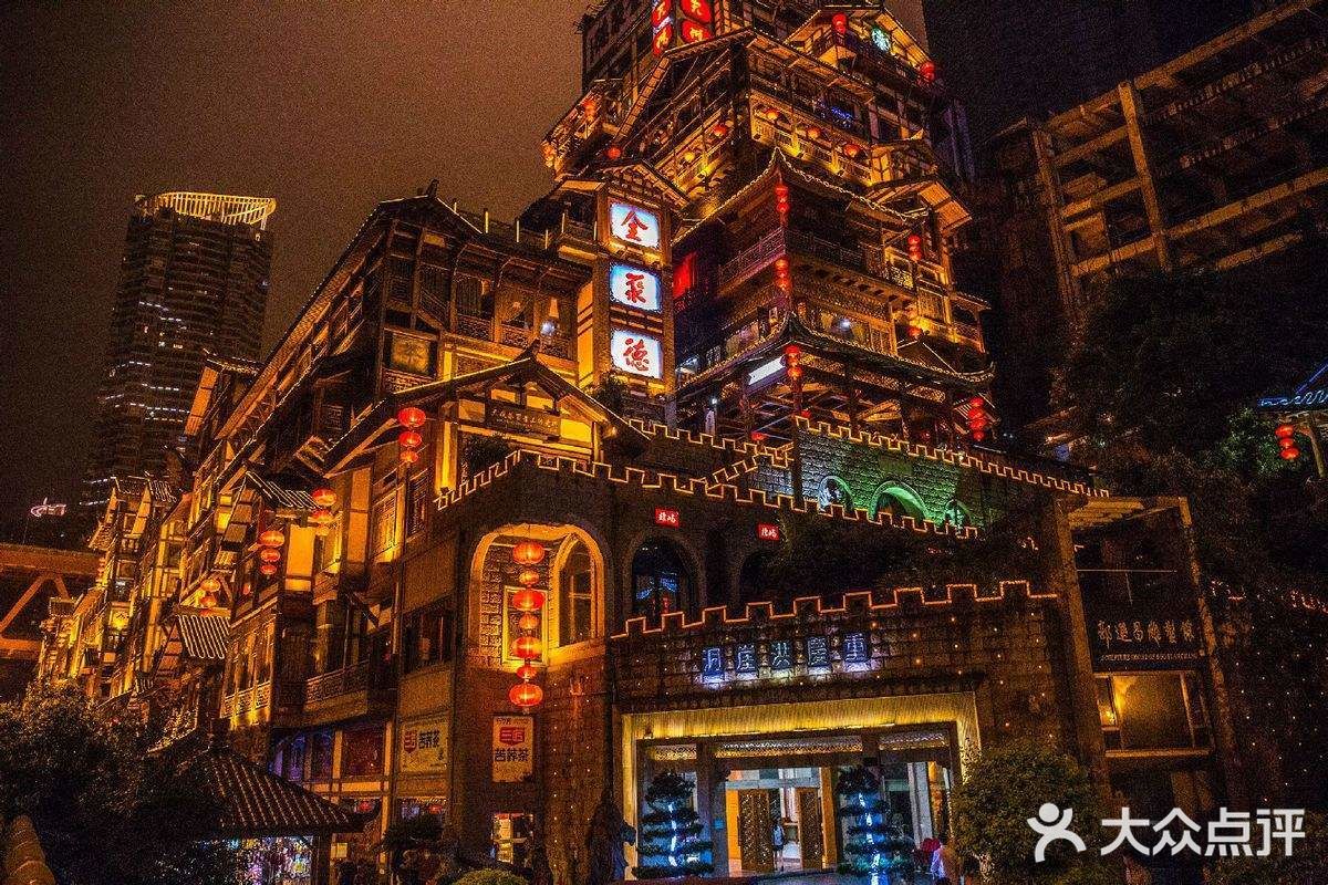 重庆旅游网红景点洪崖洞游玩攻略