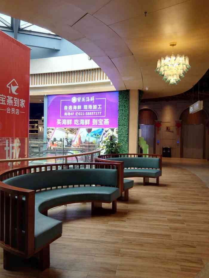 宝燕海鲜(唐镇店)-"去年12月底中了宝燕一号价值598的