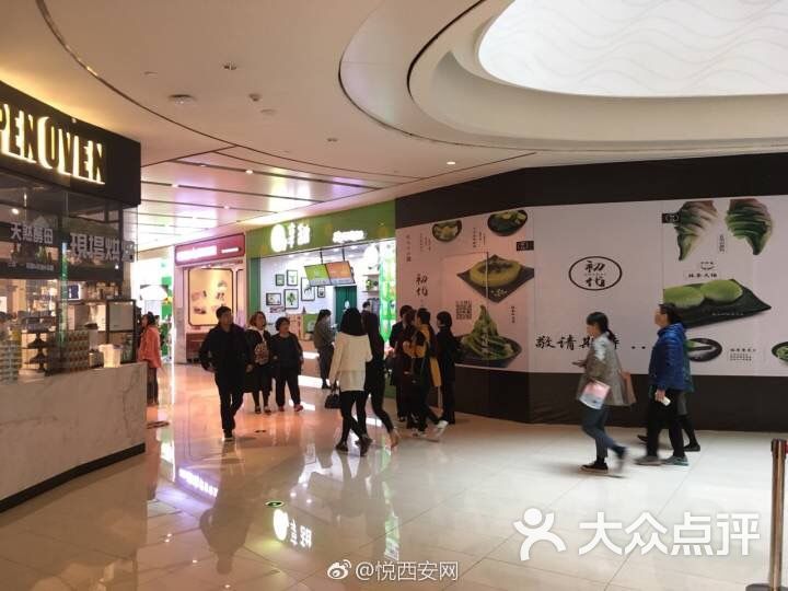 city on熙地港购物中心(西安店)图片 - 第3张