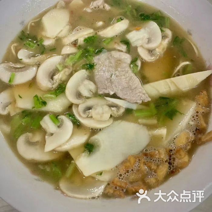 金旺片儿川-图片-杭州美食-大众点评网