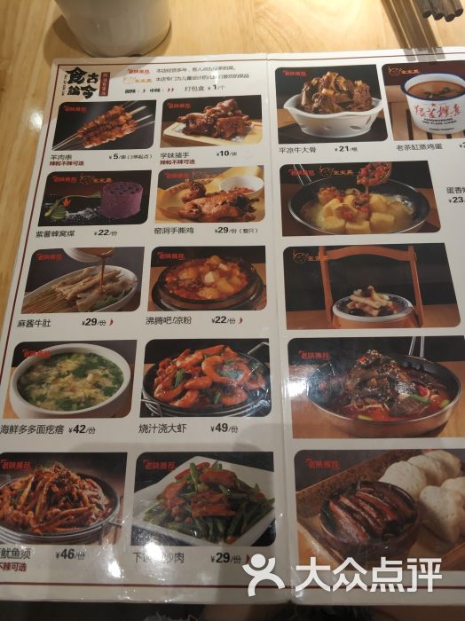 食古论今:南京特色,美食假日,胜太路面馆.陕西美秦皇岛v特色小吃图片